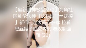 [2DF2]时尚性感的白领美女和公司领导下班吃饭喝多后被带回去扒掉内裤玩弄美乳嫩穴,丰满鲍鱼用力猛插,颜值高,身材棒! - [MP4/159MB][BT种子]