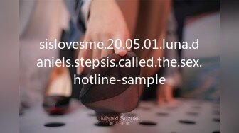 sislovesme.20.05.01.luna.daniels.stepsis.called.the.sex.hotline-sample