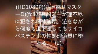 【新速片遞】✨OF日本大眼萌妹「Yui Peachpie」粉丝护士诱惑病人并用身体治疗排出粘稠白浆[210MB/MP4/16:28]