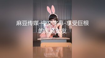 [MP4]麻豆传媒女神乱爱系列MDX-256《爆乳蕾姆的3P性爱派对》温腥圣诞限定 赵晓涵