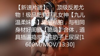 【新片速遞】《核弹⭐重磅首发》万狼求购Onlyfans极品丰满优雅反差婊couple日常性爱生活自拍身材很炸各种粗鲁爆肏[3480M/MP4/01:13:07]