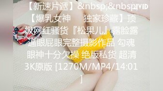 [MP4/ 1.69G] 紧张刺激露出挑战 极品颜值女神各种极限露出，这次太刺激了 人来人往的马路上完成主人任务