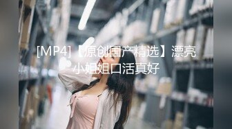 大奶美女化身女王，炮友带项圈鞭子抽打，无毛美穴主动骑坐