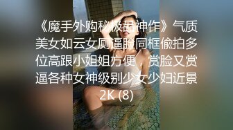 [MP4/ 1.13G]&nbsp;&nbsp;艾灸养生馆男技师老李给健身器材推销少妇做精油推拿按摩勾搭她做特殊性服务啪啪啪