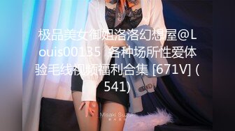 [MP4]STP33162 爆炸身材尤物模特！一对豪乳黑丝美腿！来大姨妈继续诱惑，搔首弄姿各种摆弄，翘起美臀更是诱人 VIP0600