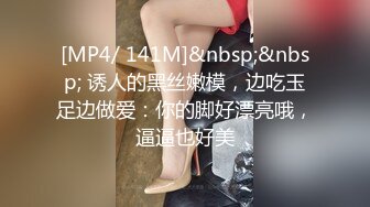 麻豆传媒-游戏女神空降来袭不甘示弱的高等性技-沈娜娜