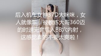 楼道旗袍灰丝口交自慰后入无套啪啪