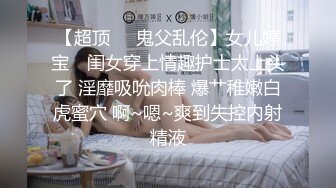 另类叛逆女孩极品泄密，推特43万粉满身纹刺青露脸网红【阿璃】订阅福利，人瘦奶挺与炮友各种啪啪不健康自拍 (12)