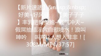 处女作·92后小骚货在家被干