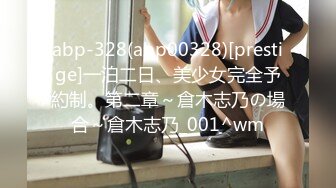 无水印[MP4/990M]11/22 异域风情圆润蜜乳敏感乳粒呼吁而出性感骚丁嫩穴VIP1196