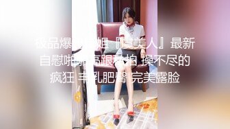 坑神逆天作品传统旱厕偸拍超多女人方便各个年龄段都有看点十足有极品B不知道用什么做的掩护盯着镜头也没发现 (4)