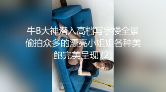 【AI换脸视频】鞠婧祎 按捺不住的禁断之恋