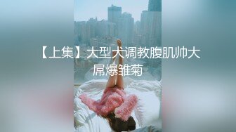 三月新流出完美角度写字楼女厕全景漏脸侧后拍 几十位白领小姐姐撅起屁股撒尿背带裤美女尿急不脱裤子撒尿 (7)