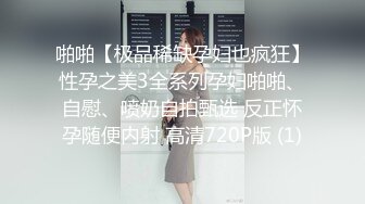 【雲盤不慎泄密】新婚人妻與其他男人偷情被老公發現憤而曝光 外表清純原來內心淫蕩無比 原版高清