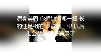 【新片速遞】 ❤️√ 【淫乱人妻】绿帽癖老公找眼镜单男操内射3P【淫妻小鑫】 [5.21G/MP4/01:22:38]