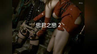 双马尾女仆装清纯系美少女,纯欲风拉满,男友带上好兄弟壹起享用,这种哥们去哪找