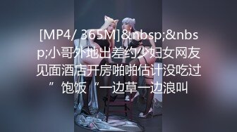 『耻ずかしい…私、またイッちゃった…』何度も何度も耻ずかしイキするほぼ处女状态の义妹は追い打ち连続ピストンで何度も何度も突きまくったら狂った