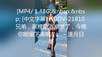 [MP4/ 1.28G]&nbsp;&nbsp;新晋极品女神降临，日本丽央，清纯校花，激情3P，模特身材明星脸，无毛白虎，啪啪暴插