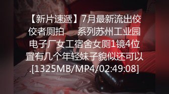 【新片速遞】 漂亮美眉 赶紧干我 我放进来了 我插入就高潮 看着清纯的大奶妹子没想到这么骚 操的大奶子哗哗[136MB/MP4/02:20]