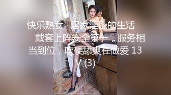 ✿千娇百媚美少女✿抓好我的双马尾……不对，抓好方向盘，后入实在是太深了，会坏掉的~纯欲白丝lo鞋做哥哥反差婊