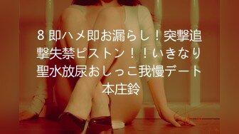 [MP4]果冻传媒-《坠欲》饥渴熟女乱伦亲侄儿 高潮之际惊现偷窥者 妖娆女神董欣