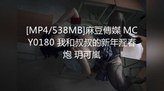 【新片速遞】[无印优品]看到一对情侣偷偷进了女厕所,就知道有好戏[285M/MP4/02:58]