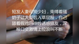 网红艺校生学院派女神 外表清纯靓丽床上放肆 红色连衣裙淫荡风骚 白皙娇嫩肌肤让人欲望十足想要肆意蹂躏 (2)