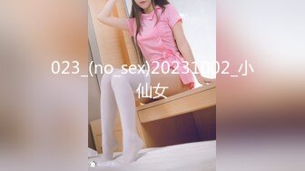 (sex)20231027_奶莓软糖_639920199