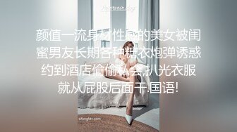 【AV佳丽】坏坏知道如何欺骗她的丈夫