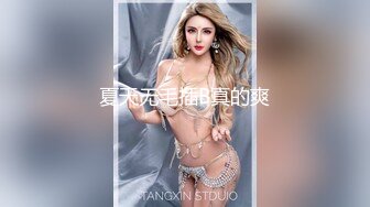 清纯甜美小学妹，主打的就是听话，【粥粥吃不饱】，大哥专属定制，让咋露就咋露，洗澡自慰看菊花，皮肤白蜜桃臀