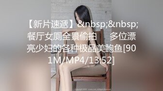 办公楼女厕全景偷拍41位美女各种姿势嘘嘘各种美鲍鱼一一呈现 (2)