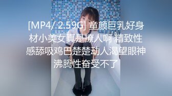 【今日推荐】超极品女神〖木木森〗降临 梦幻般的美巨乳 私家S级女神 极致喷血狂爱浴火高清1080P版