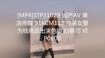 OSTP246 《户外各种搭讪》天气不错小斌哥小区游乐设施搭讪个零零后大奶美眉到家里草到她淫水四溅