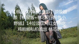 【最新封神极品乱伦】海角大神『善良的小嫂子』乱伦新作-楼高不知处 嫂子的小穴又容纳了我的精液