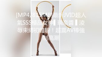 STP32787 超市老板娘【北冥有鱼】背对着顾客在店里玩跳蛋，喷水太多，首次无套啪啪，被颜射，床单湿了一大片