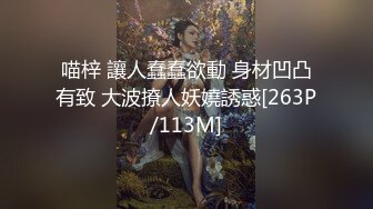 [MP4/ 1.78G] 尤物美女 身材太好了 大乳房大屁股肉体软软给力 抱着好舒服沦陷冲动 鸡巴性福了