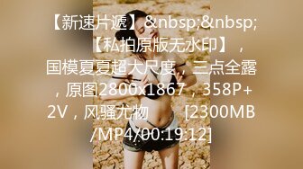 [MP4]中场换套&nbsp;&nbsp;首创新姿势 拎起来啪啪&nbsp;&nbsp;清纯校园女神今夜注定终身难忘