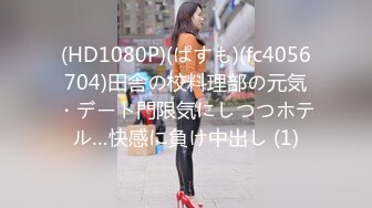 [MP4]最新91头牌极品网红美少女▌不见星空▌罕见外出挑逗控制挑战 开门露出肏穴