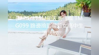 [MP4/ 2.04G] 这个粉嫩嫩小美女真是会玩啊 脱光光躺在酒店的床上 尽力张开笔直大长腿逼穴清晰诱人 玩弄抠搓满意操穴