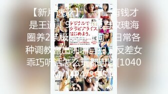 《精品重_磅首发》最爱真实露脸！推_特24万粉女色批博主【做你的女朋友】搞黄_色的小姐姐良家反_差婊淫荡投稿 (1)