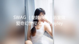 [MP4]STP33112 棕色連體絲襪的美少婦 女上位情趣椅子啪啪做愛，深喉怼嘴 VI0600