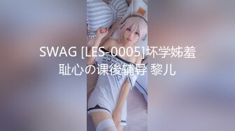 ✿TWTP620-公司偷拍女员工换衣服上厕所,看了奶子又看逼