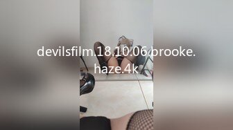 devilsfilm.18.10.06.brooke.haze.4k