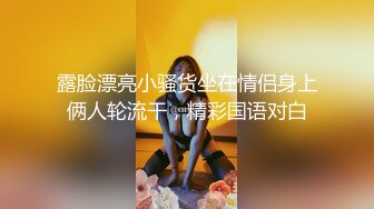 【新片速遞】&nbsp;&nbsp; ✨【Stripchat】“哥哥要看我逼逼吗？”瓜子脸妖媚女主播「Eva_han」黑丝撩骚，玩具肉棒敏感通穴【自压水印】[254MB/MP4/13:41]