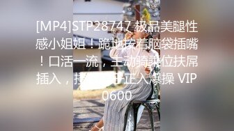 淫乱大群P！遇到这么漂亮的女神个个无套【新款科技约炮神器到货看简阶】