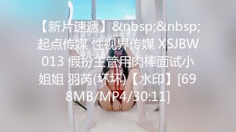 [MP4/ 736M] 超顶媚黑淫趴黑白配 5.24长腿女神被黑鬼20cm大屌 艹出白浆 潮媚脸颊