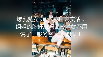 【百度云泄密】村姑模样在城里混得不错的少妇自拍艳照和性爱视频流出