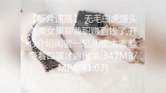 [MP4]蜜桃影像传媒 PME086 禽兽表哥跟奸大奶表妹 孟若羽