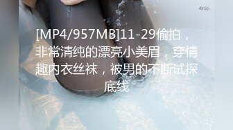 眼镜气质美女性欲强乳头打钉白色内内下吃阴户激情啪啪兴奋在操菊花爆射诱惑