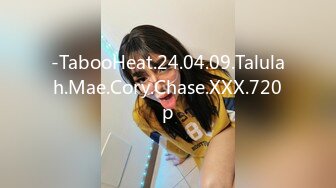 -TabooHeat.24.04.09.Talulah.Mae.Cory.Chase.XXX.720p